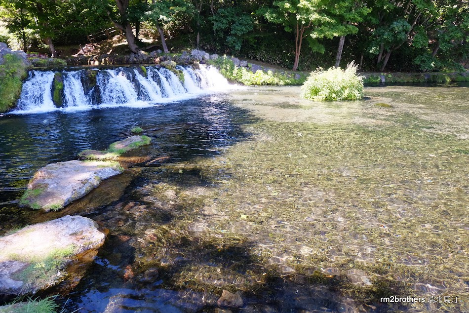 羊蹄山名水公園