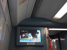 News on Hong Kong MTR train video monitor showing mass murderer Dylann Roof holding a Confederate flag