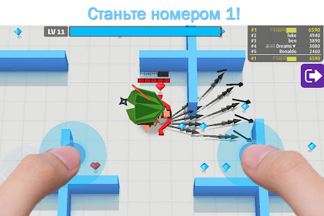 Стрела.io 1.9.6 APK + Мод (Unlimited money) за Android