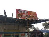 Tandoor Katta Nasik photo 1