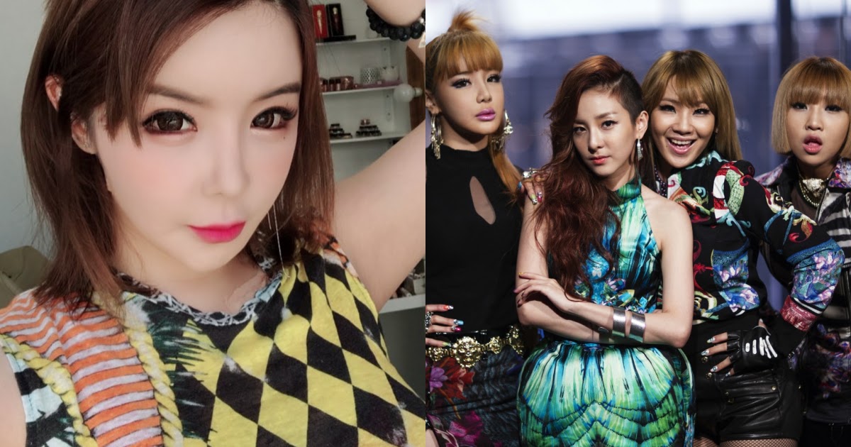 Park Bom Finally Responds To Claims That She Destroyed 2ne1