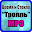 Время и Стекло Тролль Download on Windows