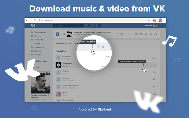 Video Downloader Plus by Skyload