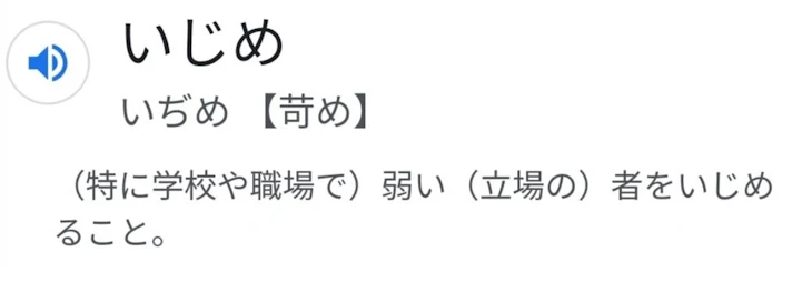 「『君は悪くない。』」のメインビジュアル