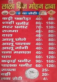 Lala Brij Mohan Dhaba menu 1