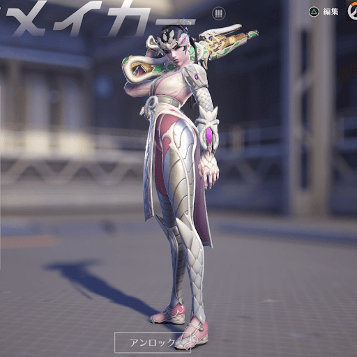  Widowmaker Skin 