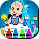 Download Coloring Book Boss Baby For PC Windows and Mac 1.0