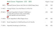 Mainland China menu 2