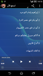How to download عائض القرني محاضرات lastet apk for laptop