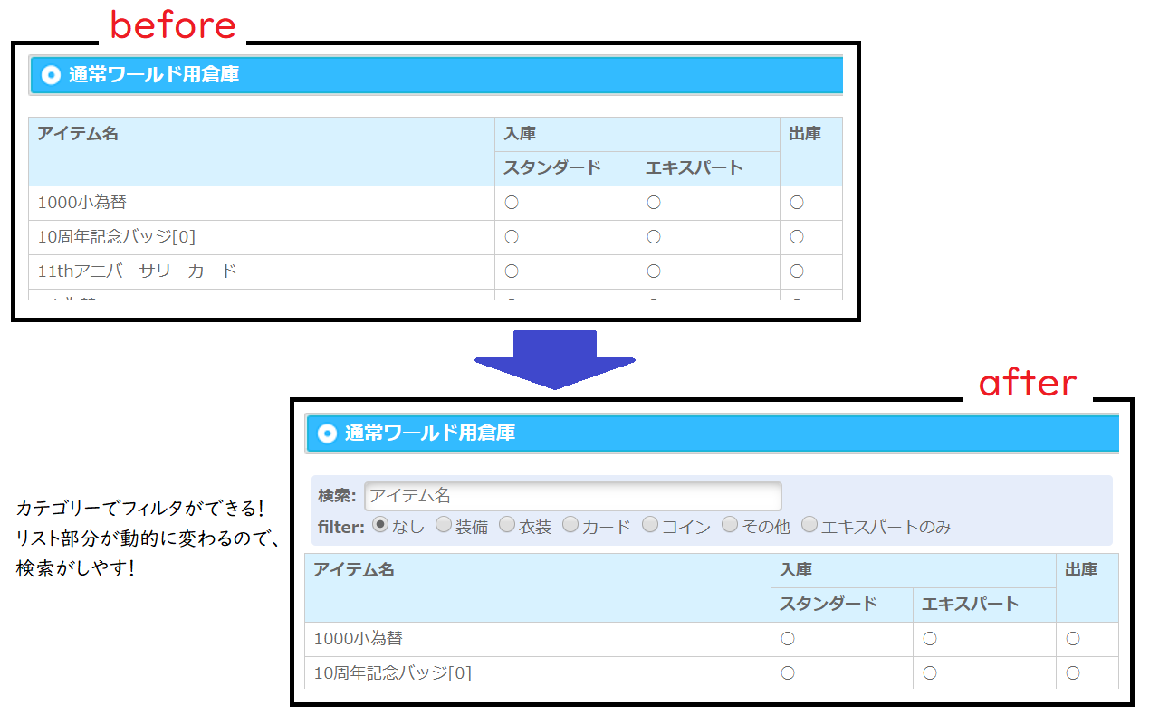 jRo Tools Plus Preview image 2