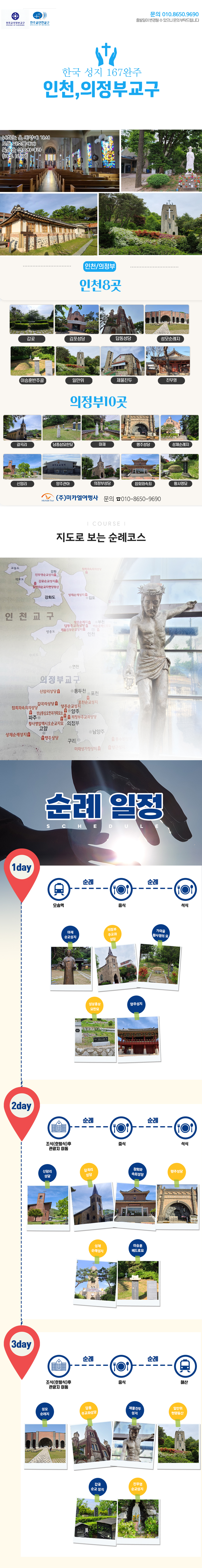 메인이미지_3일(0002).jpg