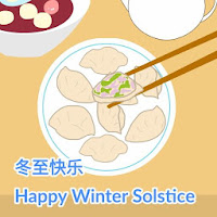 Winter Solstice cardspicturesS.ChiEng