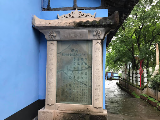 Fengdu Ghost City & Fuling District China 2019