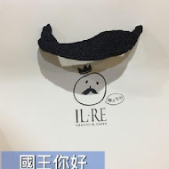 IL‧RE 國王你好