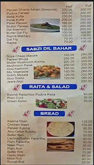 Swagat Restaurant menu 5