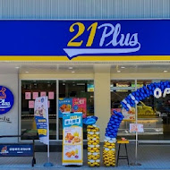 21 風味館 21 Plus