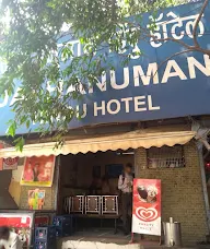 Jay Hanuman Hindu Hotel photo 1