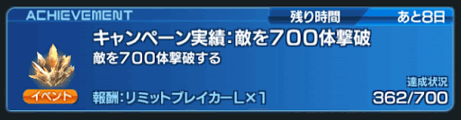 アナムネシス リミットブレイカー リミブレ の効率的な入手方法 神ゲー攻略