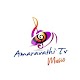 Download amaravathi tv music For PC Windows and Mac 1.0