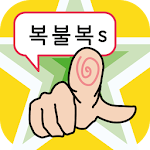 bokbulbok s Apk