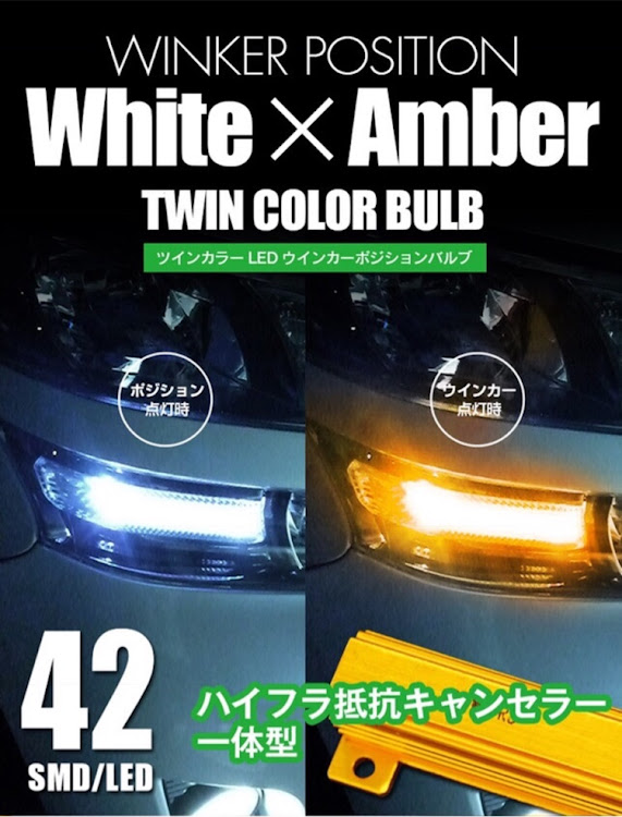 CR-Zのウィンカー・DIYに関するカスタム事例の投稿画像1枚目