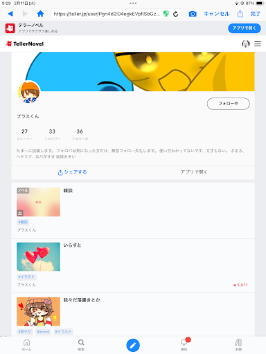 画像