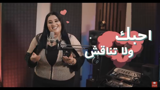 دموع تحسين - بعد بعد - بدون انترنت -Dumooa Tahseen