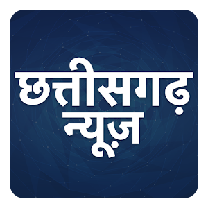 Download Chhattisgarh Latest Hindi News For PC Windows and Mac