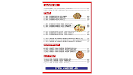 Surti Namkeen & Fast Food menu 3