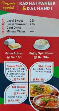 Madan Vaishno Dhaba menu 3