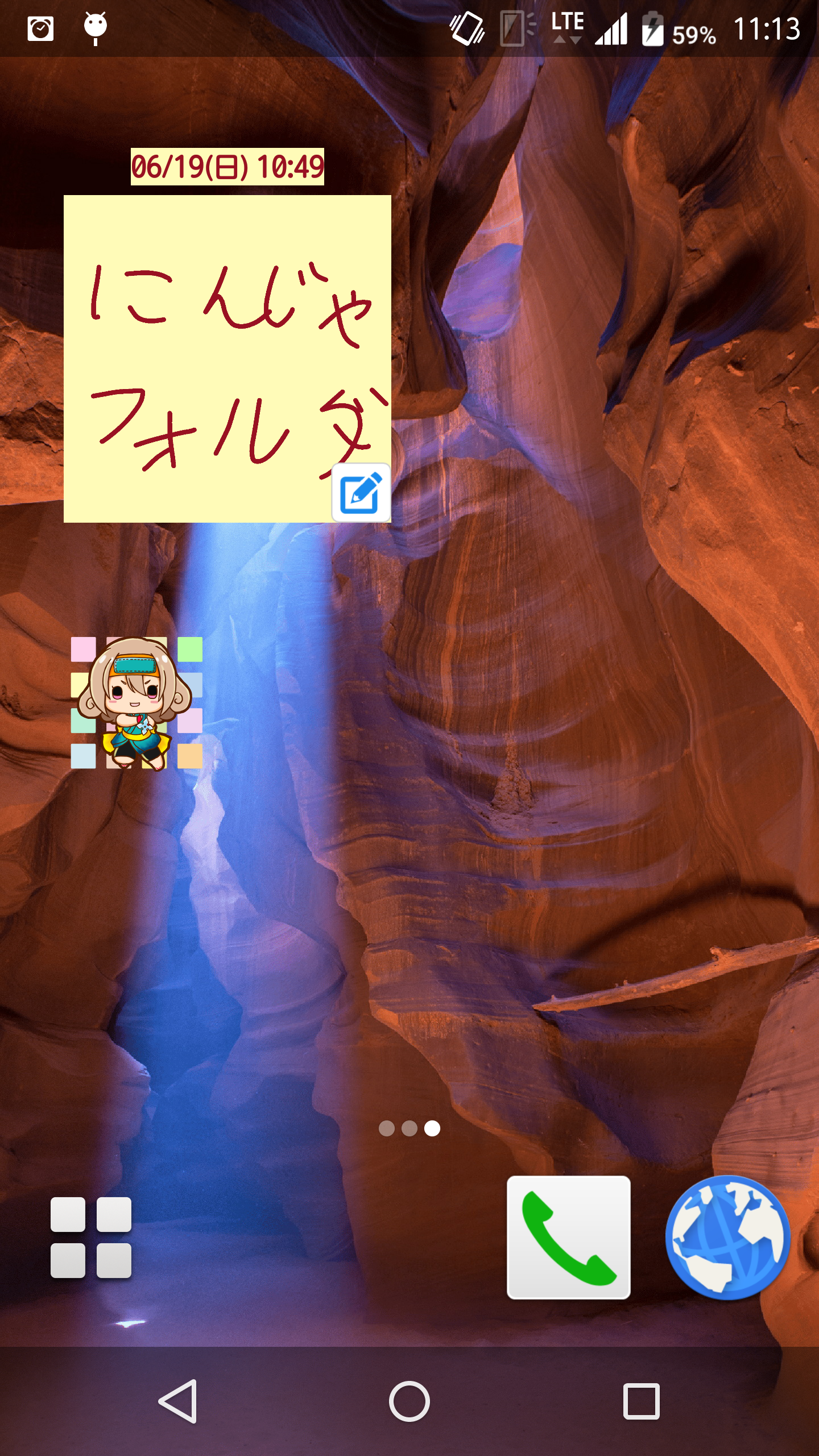 Android application NinjaFolder screenshort