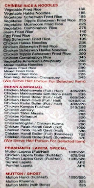 Hotel Prashanth menu 2