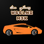 Cover Image of Télécharger وصلني معك 3.0 APK