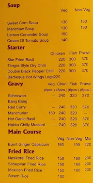 Natore Buffet & Caffe menu 8