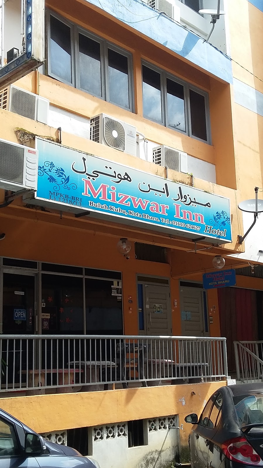 Mizwar Inn