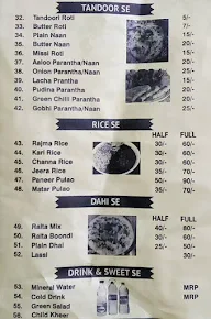Babu Vaishno Dhaba menu 2