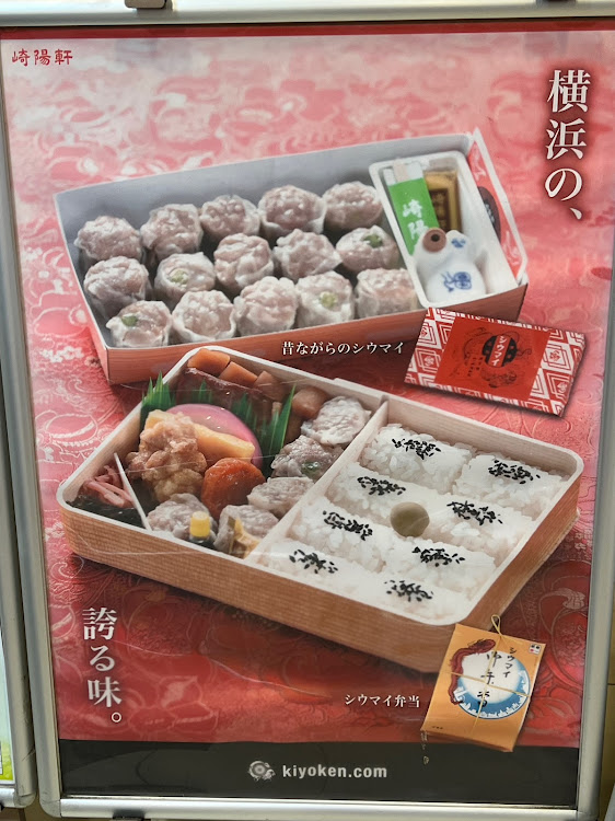 KS太郎さんが投稿した７月もよろしくお願いいたします・地震災害に遭われた方々にお見舞い申し上げます・ここに泊まりましたヨ😁・静岡県御殿場市　東名高速上り足柄サービスエリア・熱中症🥵には気をつけましょう。に関するカスタム事例の投稿画像4枚目