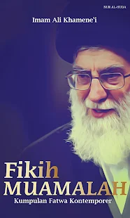 Fikih Muamalah(圖3)-速報App