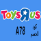 Imagen del logotipo del elemento de كود خصم تويز ار اص Toys R Us