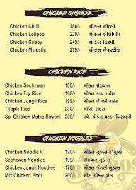 Big Boss Barbecue menu 6