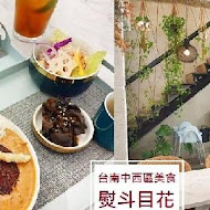 熨斗目花珈琲 珈哩WUDAO cafe