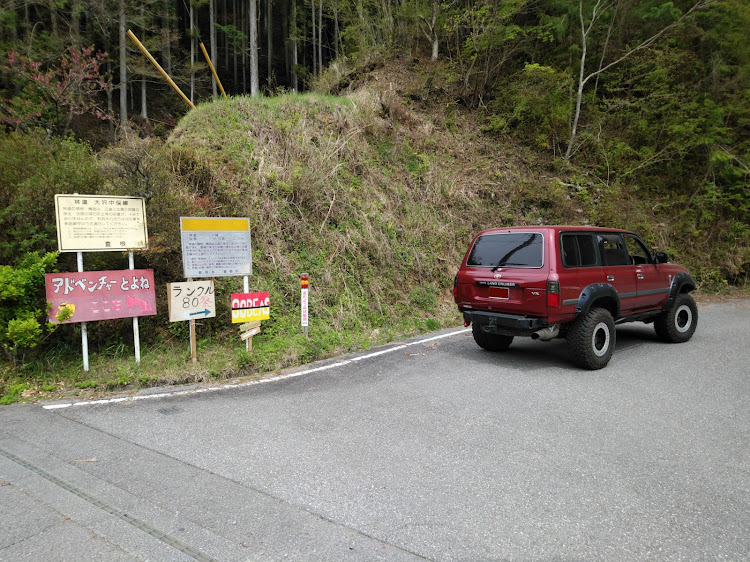 ランドクルーザー80のランクル80・80魂・80ベース・アドベンチャーとよね・オフロードコスプレイヤーに関するカスタム事例の投稿画像2枚目