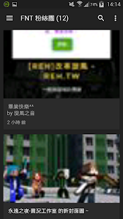 永遠之夜-實況工作室 FNT Studio Screenshots 2
