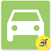 Vehicle Maintenance Tips Hindi  Icon