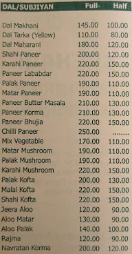 Shri Hari menu 1