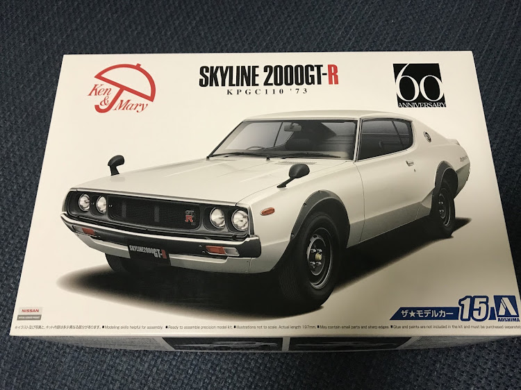 1/18  ケンメリ GTR スカイライン  2000 GT-R   カスタム