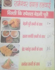 Rameshwar Deyal Halwai menu 1