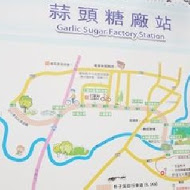 蒜頭糖廠蔗埕文化園區