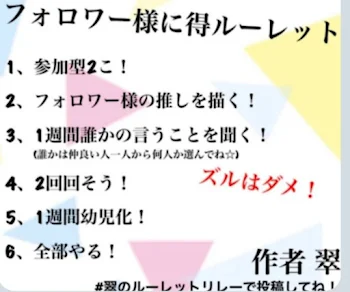 オワタ＼(^o^)／すいません作った人漢字分からなかった