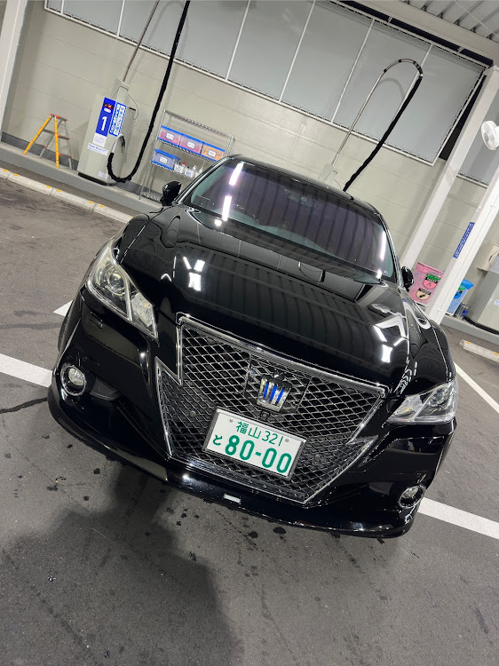 クラウンアスリートの洗車・3月もよろしくお願いしますに関するカスタム事例の投稿画像1枚目